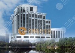 福州名韩隆胸医生有哪些？医院信息|医生名单分享|价格参考