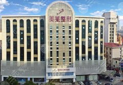 长沙美容院排行榜前十名揭晓，美莱、雅美、艺星等塑美理想