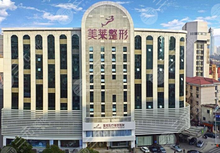 长沙美莱整形美容医院