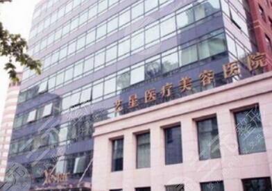 长沙艺星医学美容医院