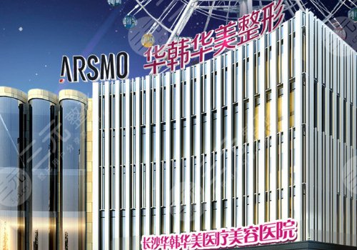长沙隆胸的医院