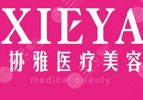 长沙隆胸的医院