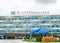 广州唇腭裂整形医院排名榜？广州医科附属/孙逸仙医院/省人民医院等都在