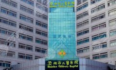 深圳唇腭裂整形医院排名榜？汇聚多家医院名单