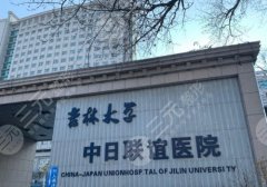 长春哪里可以种头发?前五强医院名单详情