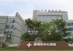 徐州植发医院哪家好？内附当地正规医院名单