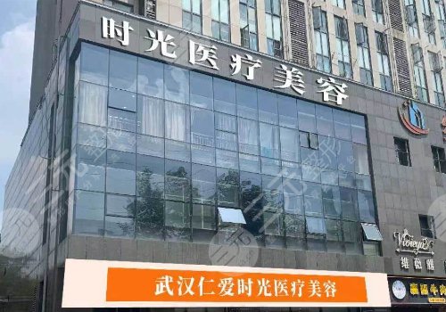 武汉缩胸手术医院