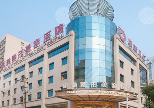 南京隆胸修复医院排行