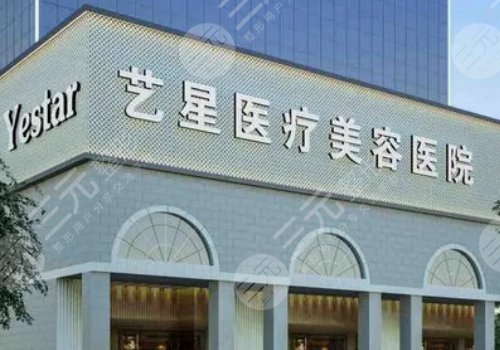南京隆胸修复医院排行