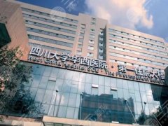 四川华西哪个医生做隆鼻好？许学文/卿勇/肖海涛/等医生名单更新