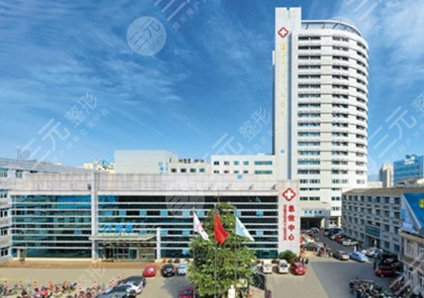 温岭市第一人民医