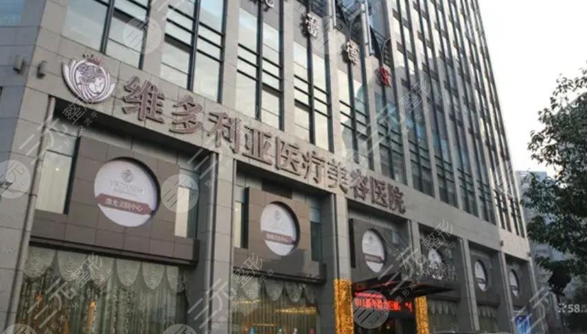 台州维多利亚医