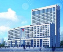 合肥假体隆胸医院排名top5公布,口碑实力点评 合肥假体隆胸医院排名top5公布,口碑实力点评