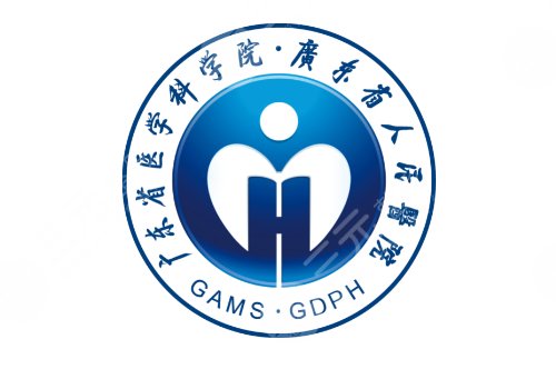 广州打玻尿酸的公立医院有哪些