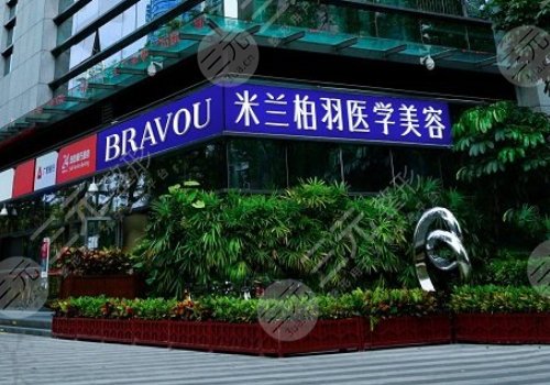 深圳隆胸好的医院