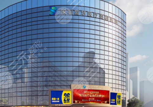 深圳隆胸好的医院