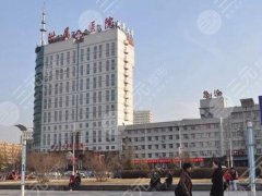 北华大学附属医院隆鼻怎么样？医生名单-医院信息-案例揭秘