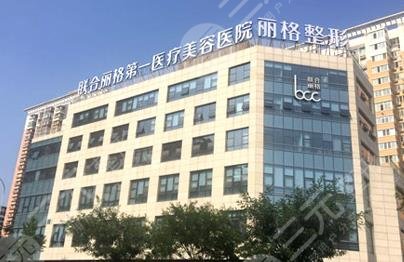 北京脂肪隆胸医院