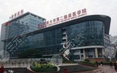 重庆新桥医院口腔科怎么样？坐诊专家简介/牙齿矫正案例/价格表