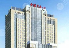 沈阳双眼皮医院排名更新,前五为人气甄选,值得参考 沈阳双眼皮医院排名更新,前五为人气甄选,值得参考