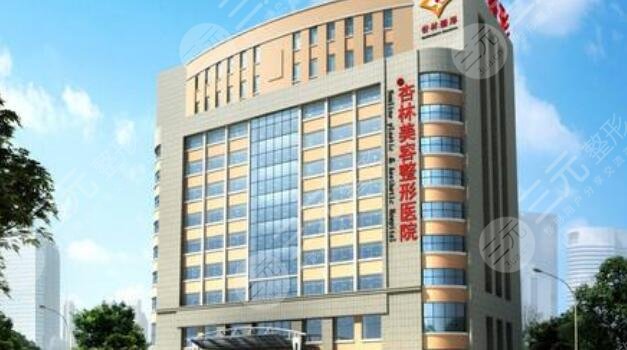 辽阳杏林整形外科医院