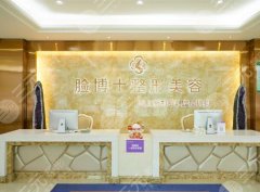 厦门脸博士医疗美容医院怎么样？热门医生-特色项目-附价格