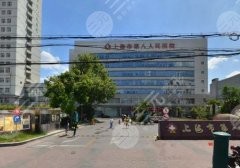 合肥滨湖医院种牙怎么样？医生信息与种牙案例详情