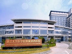 金华牙科医院排名？热度医院全部上榜