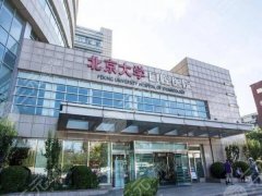 北京哪个医院做唇腭裂手术好？推荐五家实力医院