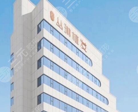 武汉九州丛琳医疗美容植发医院