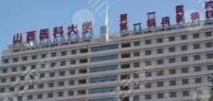 太原祛斑正规公立医院排名top5公布，口碑实力一一安利
