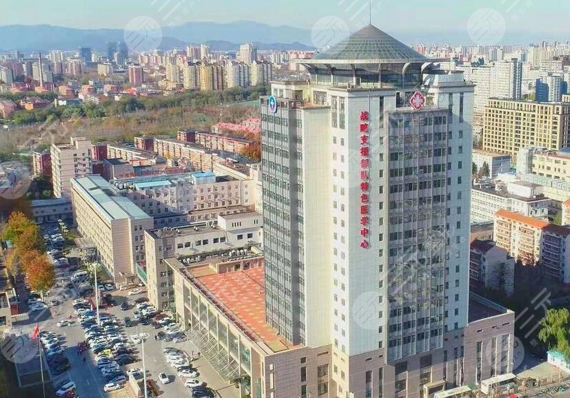 战略支援部队特色医学中心