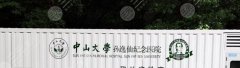广州去眼袋公立医院哪家好?5家都是经过网友反馈口碑得出~ 广州去眼袋公立医院哪家好?5家都是经过网友反馈口碑得出~