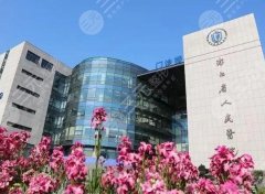 杭州省人民医院牙齿矫正怎么样？医生信息-特色点评-附价格表