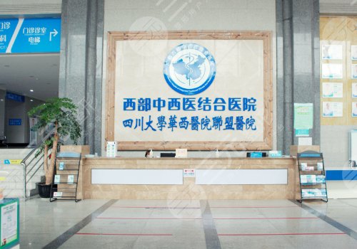 成都缩胸手术医院排名