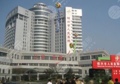 绍兴人民医院整形科祛疤多少钱？内附医生信息更新！