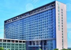 安徽省立医院激光近视价格是多少？内附特色项目及价格参考！