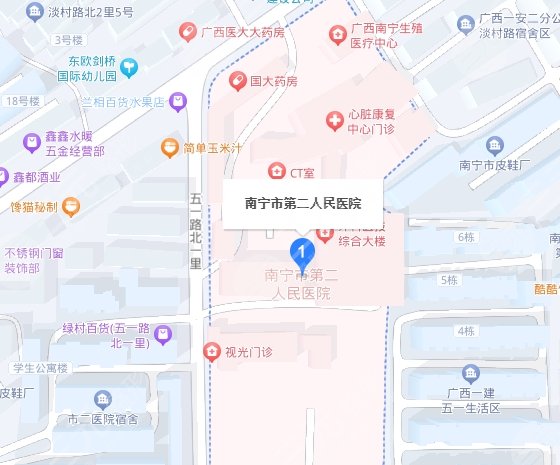南宁市第二人民医院地址