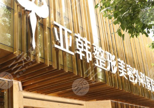 武汉假体隆胸哪家医院便宜