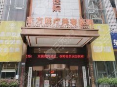 南宁东方做鼻综合怎么样？推荐医生-医院信息-特色反馈