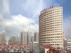 上海市九院整形医院唇腭裂怎么样？医生信息/实力专家推荐