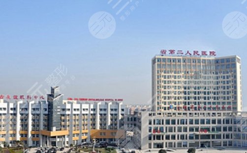 芜湖市第二人民医院