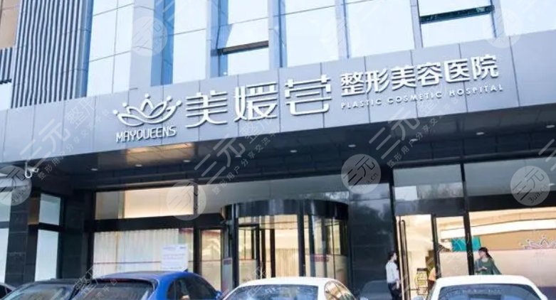 太原美媛荟医疗美容医院