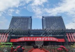 台州医院除皱多少钱？医生信息及热门项目一览！