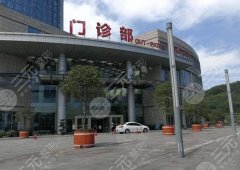 重医附一院可以种植牙齿吗？收藏特色项目/医生信息