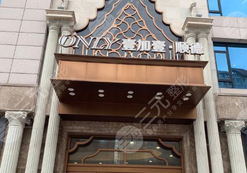 佛山有没有假体隆胸