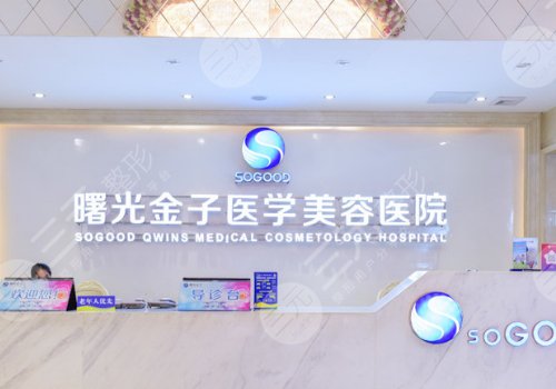 佛山有没有假体隆胸