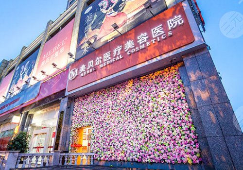贵阳假体隆胸哪里好