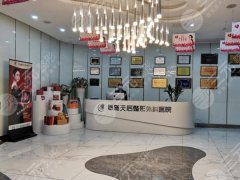 恩施天后整形外科医院正规吗？医院简介-医生推荐-附资料大全