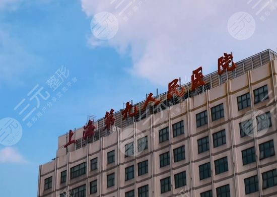 九院周双白怎么样？做鼻子案例品评，上海人气医生之一，你来品